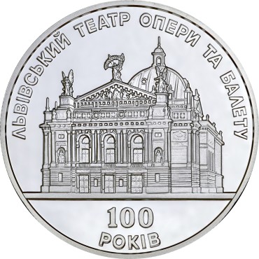 Серебряная монета 1oz 100 лет Львовскому Театру Оперы И Балета 10 гривен 2000 Украина