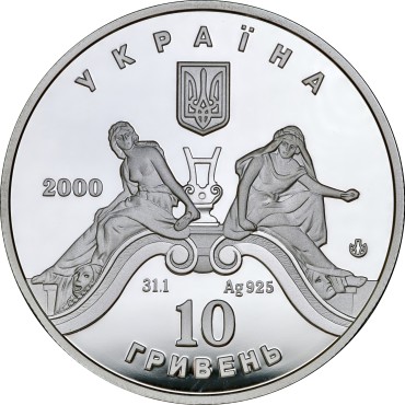 Срібна монета 1oz 100 років Львівському Театру Опери Та балету 10 гривень 2000 Україна