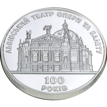 Срібна монета 1oz 100 років Львівському Театру Опери Та балету 10 гривень 2000 Україна