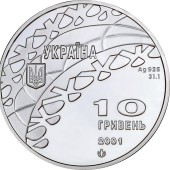 Серебряная монета 1oz Танцы На Льду 10 гривен 2001 Украина