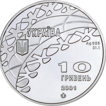 Срібна монета 1oz Танці На Льоду 10 гривень 2001 Україна