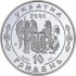 Серебряная монета 1oz Иван Мазепа 10 гривен 2001 Украина