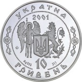 Серебряная монета 1oz Иван Мазепа 10 гривен 2001 Украина