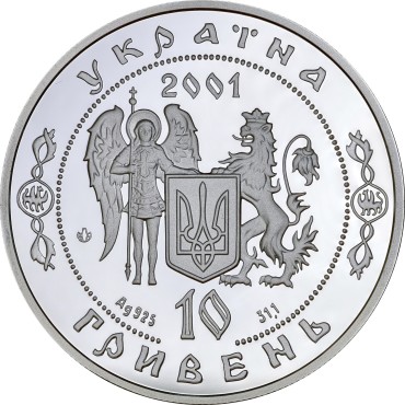 Серебряная монета 1oz Иван Мазепа 10 гривен 2001 Украина