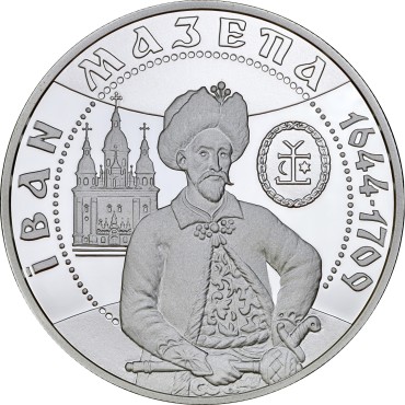 Серебряная монета 1oz Иван Мазепа 10 гривен 2001 Украина