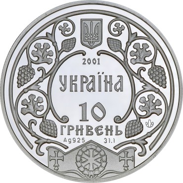 Срібна монета 1oz Ярослав Мудрий 10 гривень 2001 Україна