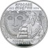 Серебряная монета 1oz Ярослав Мудрый 10 гривен 2001 Украина