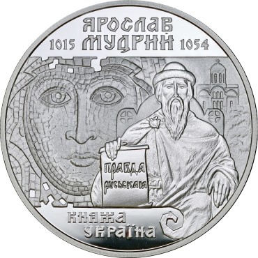 Серебряная монета 1oz Ярослав Мудрый 10 гривен 2001 Украина