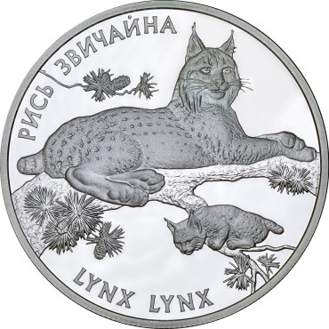 Серебряная монета 1oz Рысь Обычная 10 гривен 2001 Украина