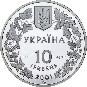Серебряная монета 1oz Рысь Обычная 10 гривен 2001 Украина