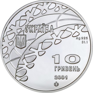 Срібна монета 1oz Хокей 10 гривень 2001 Україна
