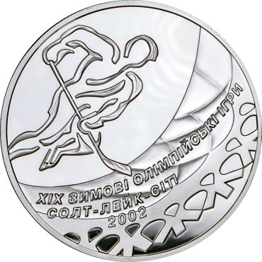 Срібна монета 1oz Хокей 10 гривень 2001 Україна