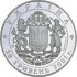Срібна монета 2oz 10 Років Незалежності України 20 гривень 2001 Україна