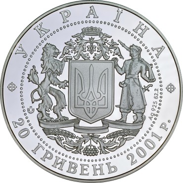 Серебряная монета 2oz 10 Лет Независимости Украины 20 гривен 2001 Украина