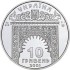 Срібна монета 1oz Ханський Палац в Бахчисараї 10 гривень 2001 Україна