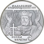 Серебряная монета 1oz Владимир Великий 10 гривен 2000 Украина