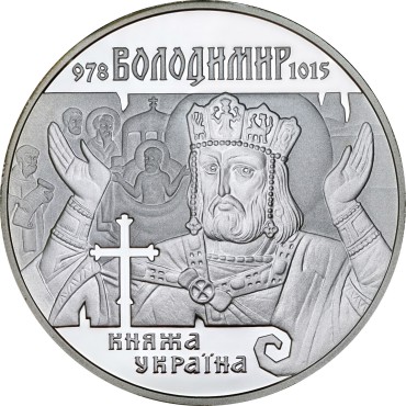 Срібна монета 1oz Володимир Великий 10 гривень 2000 Україна