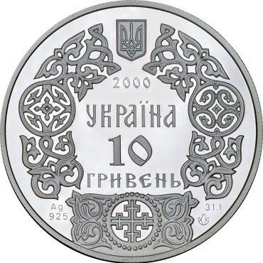 Серебряная монета 1oz Владимир Великий 10 гривен 2000 Украина