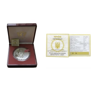 Серебряная монета 1кг 10 Лет Возрождения Денежной Единицы Украины – Гривны 100 гривен 2006 Украина