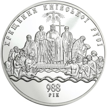 Серебряная монета 1кг Крещение Киевской Руси 100 гривен 2008 Украина