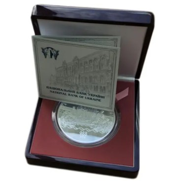 Срібна монета 1кг Хрещення Київської Русі 100 гривень 2008 Україна