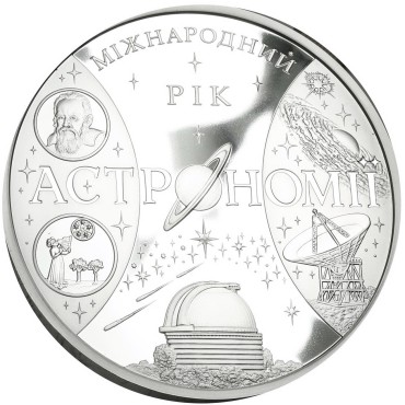 Серебряная монета 1кг Международный Год Астрономии 100 гривен 2009 Украина
