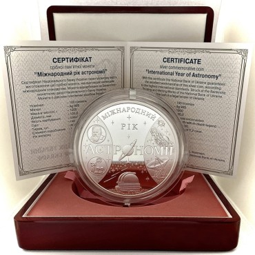 Срібна монета 1кг Міжнародний Рік Астрономії 100 гривень 2009 Україна