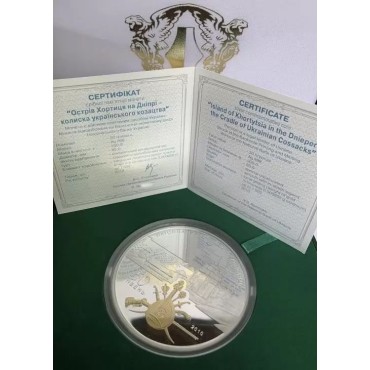 Серебряная монета 500гр Остров Хортица на Днепре - Колыбель Украинского Казачества 50 гривен 2010 Украина