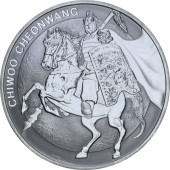 Серебряная монета 1oz Chiwoo Cheonwang 1 clay 2017 Корея