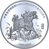Срібна монета 1oz Єдиноріг 2019 Китай (25th Anniversary Restrike)