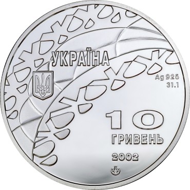 Серебряная монета 1oz Конькобежный Спорт 10 гривен 2002 Украина