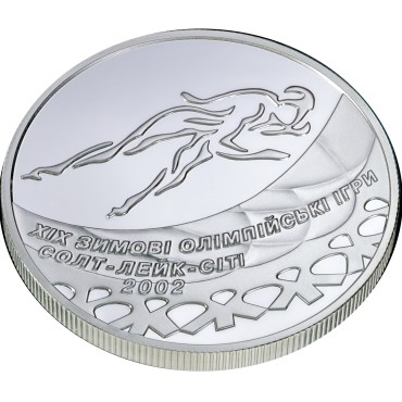 Срібна монета 1oz Ковзанярський Спорт 10 гривень 2002 Україна