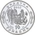 Срібна монета 1oz Іван Сірко 10 гривень 2002 Україна