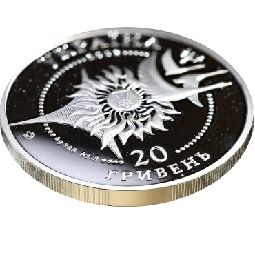 Срібна монета 2oz Ан-225 Мрія 20 гривень 2002 Україна