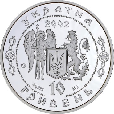 Срібна монета 1oz Пилип Орлик 10 гривень 2002 Україна