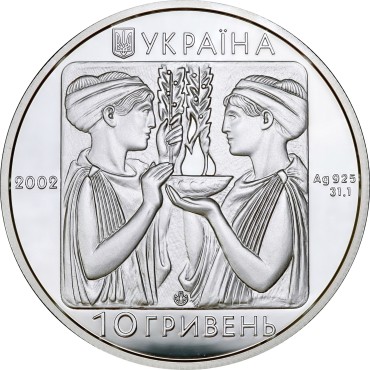 Серебряная монета 1oz Плавание 10 гривен 2002 Украина