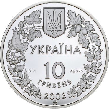Серебряная монета 1oz Филин 10 гривен 2002 Украина