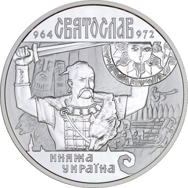 Серебряная монета 1oz Святослав 10 гривен 2002 Украина