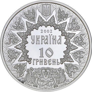 Срібна монета 1oz Святослав 10 гривень 2002 Україна