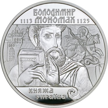 Серебряная монета 1oz Владимир Мономах 10 гривен 2002 Украина