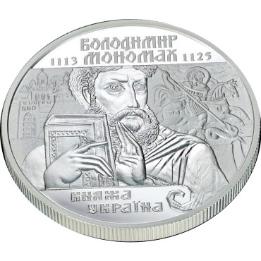 Срібна монета 1oz Володимир Мономах 10 гривень 2002 Україна