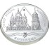 Серебряная монета 1oz Собор Рождества Богородицы в Козельце 10 гривен 2002 Украина