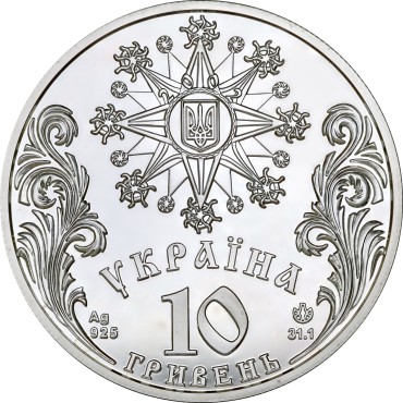Срібна монета 1oz Свято Різдва Христового в Україні 10 гривень 2002 Україна