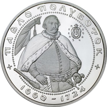 Серебряная монета 1oz Павел Полуботок 10 гривен 2003 Украина