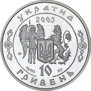 Срібна монета 1oz Павло Полуботок 10 гривень 2003 Україна