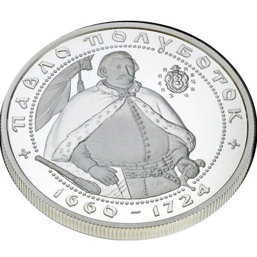 Серебряная монета 1oz Павел Полуботок 10 гривен 2003 Украина