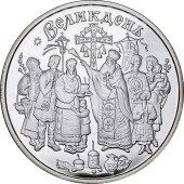 Серебряная монета 1oz Праздник Пасхи 10 гривен 2003 Украина