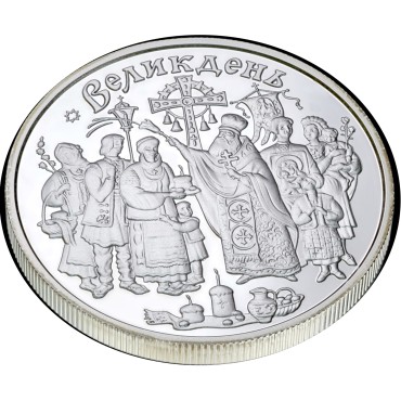 Срібна монета 1oz Свято Великодня 10 гривень 2003 Україна