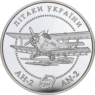 Серебряная монета 1oz Самолет Ан-2 10 гривен 2003 Украина