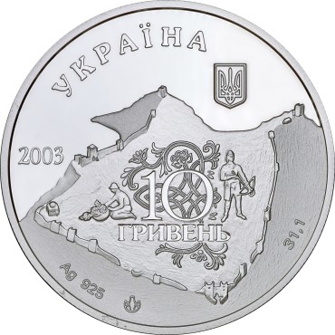 Срібна монета 1oz Генуезька Фортеця у місті Судак 10 гривень 2003 Україна